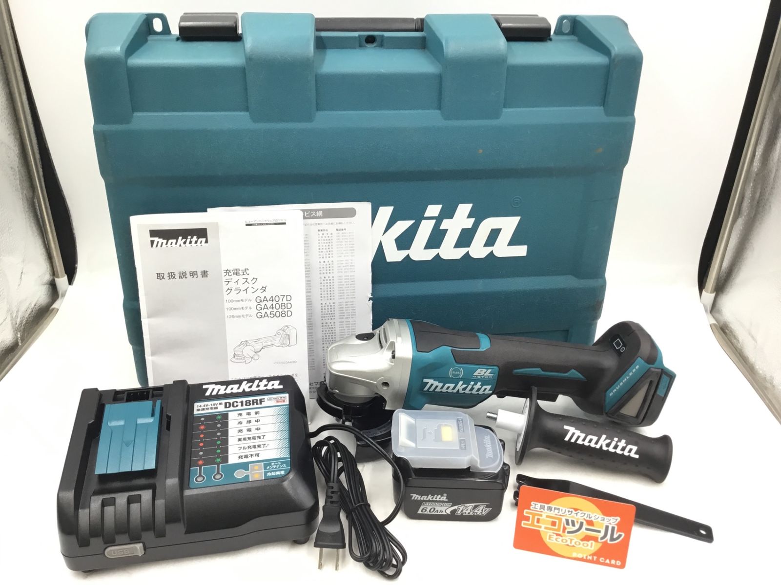 Makita|マキタ 14.4V充電式ディスクグラインダー GA407DRG ITUCBDNTRVWF エコツール半田店 M01