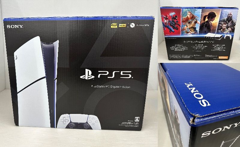 デジタルエディション