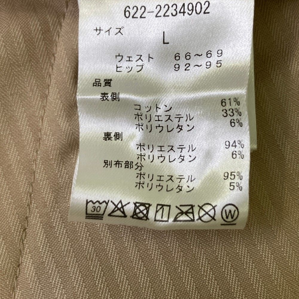 PING ピン