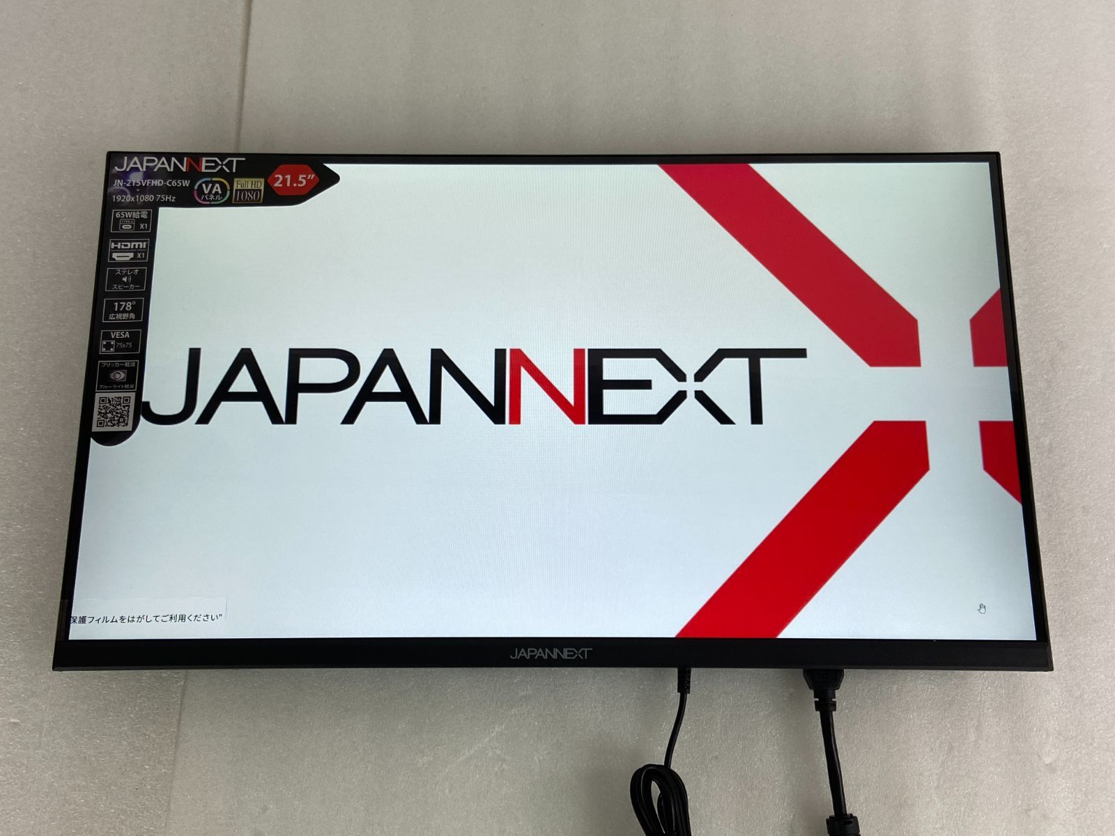Amazon.co.jp限定】JAPANNEXT 21.5型 USB-C 65W給電対応フルHD