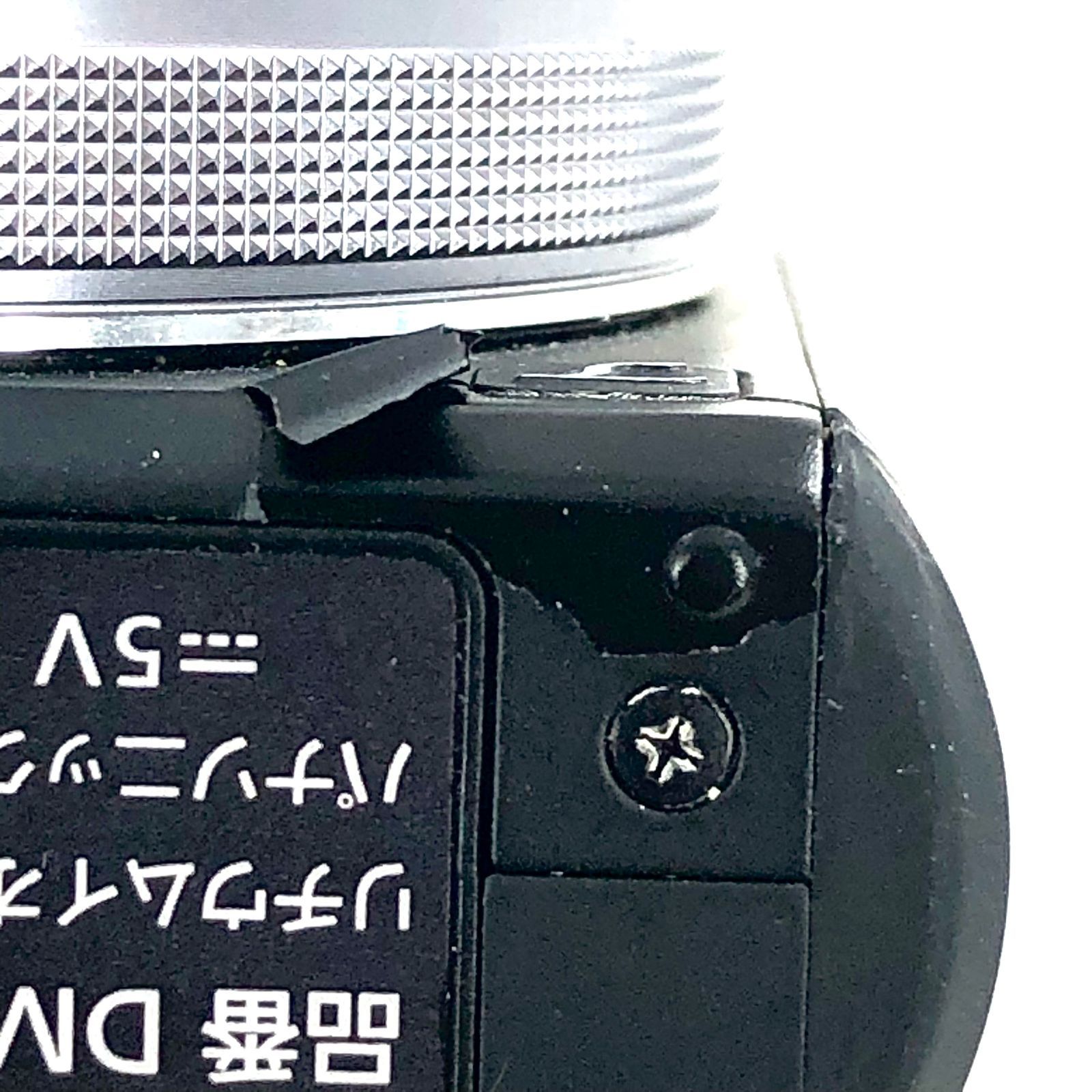 Panasonic パナソニック