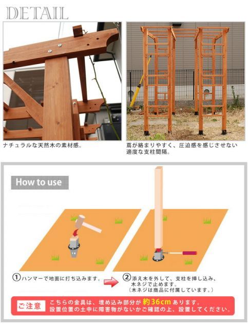 天然木製フレックスパーゴラアーチ190