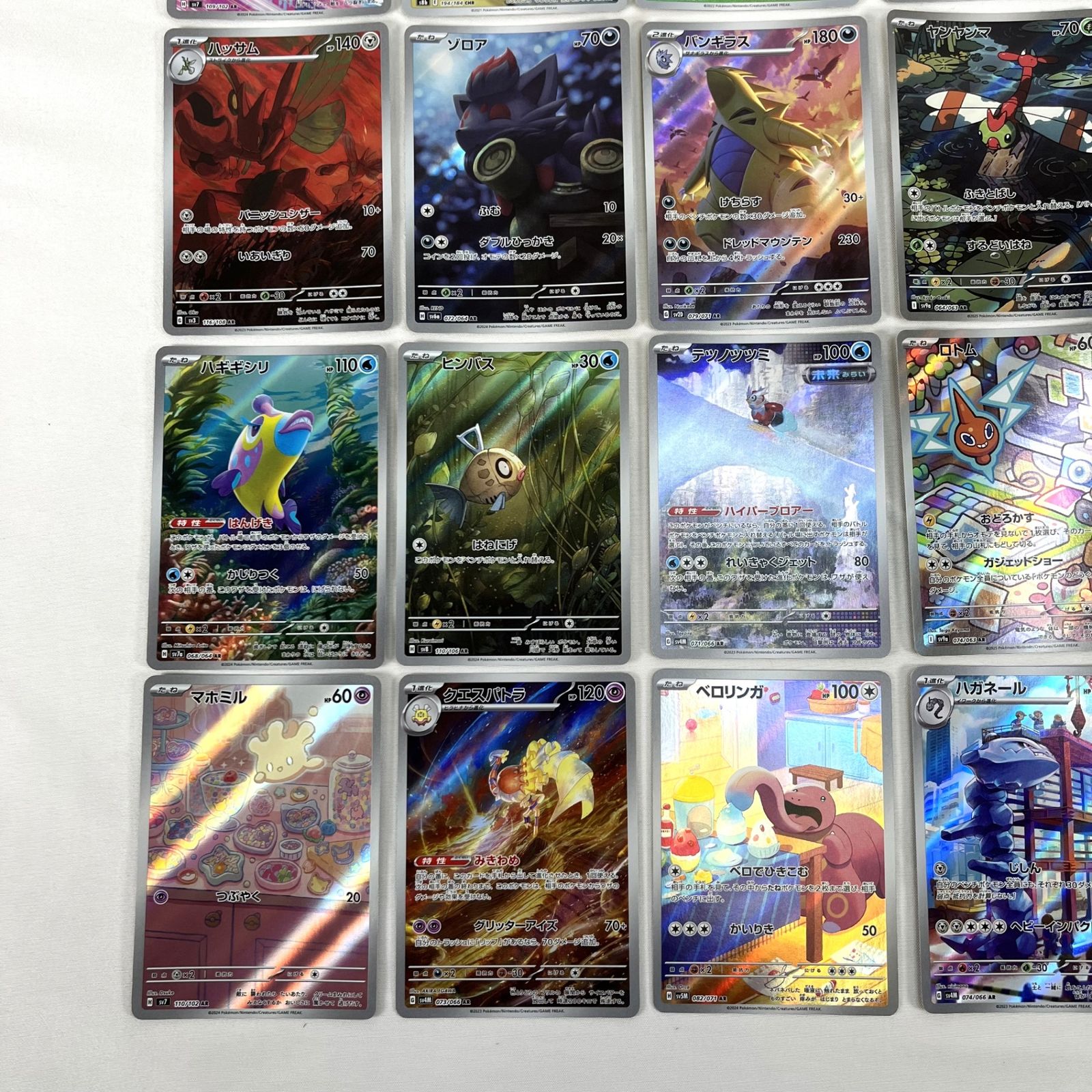 ポケモンカード　アートレア30枚セット ポケモンカード AR アートレア 30枚セット ② - メルカリ