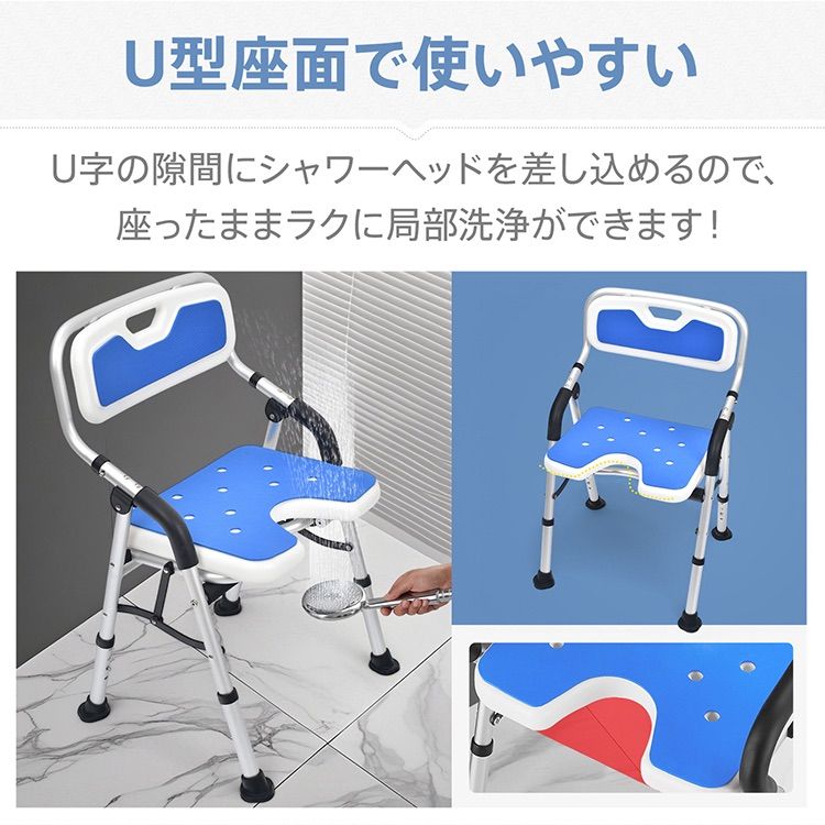 バスチェア 風呂イス