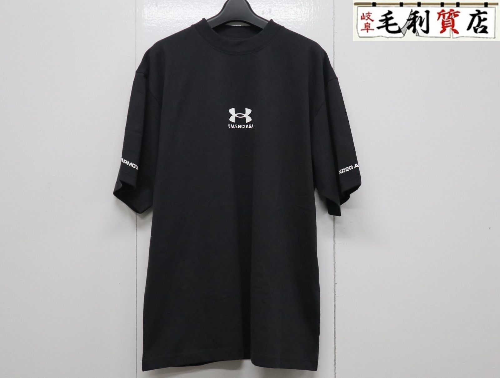 バレンシアガ アンダーアーマー BALENCIAGA UNDER ARMOUR サイズXS 
