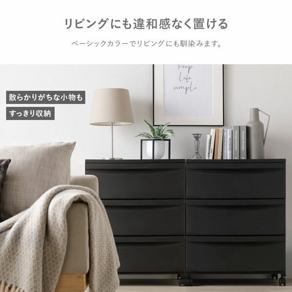 引出し収納
