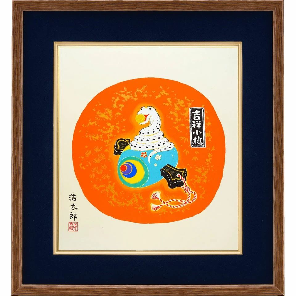 吉岡浩太郎　色紙絵　ガラスケース入り Amazon.co.jp: 吉岡浩太郎 白富士桜 色紙 ナチュラル ジクレー