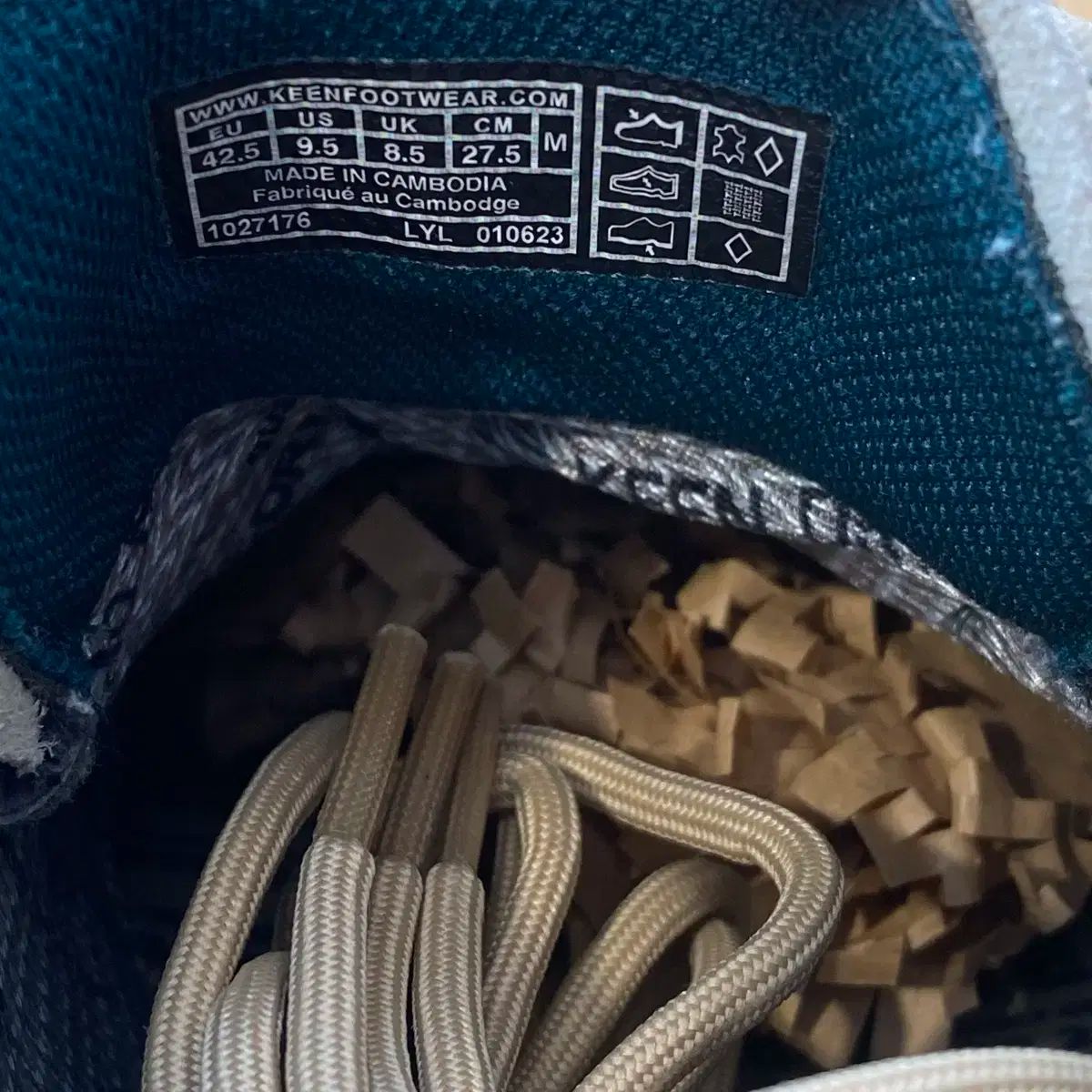 Sneakers Beige