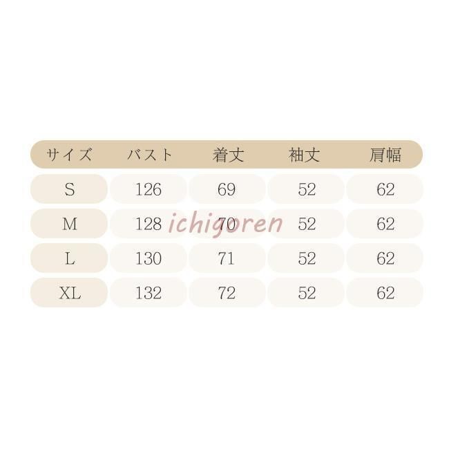 アウター