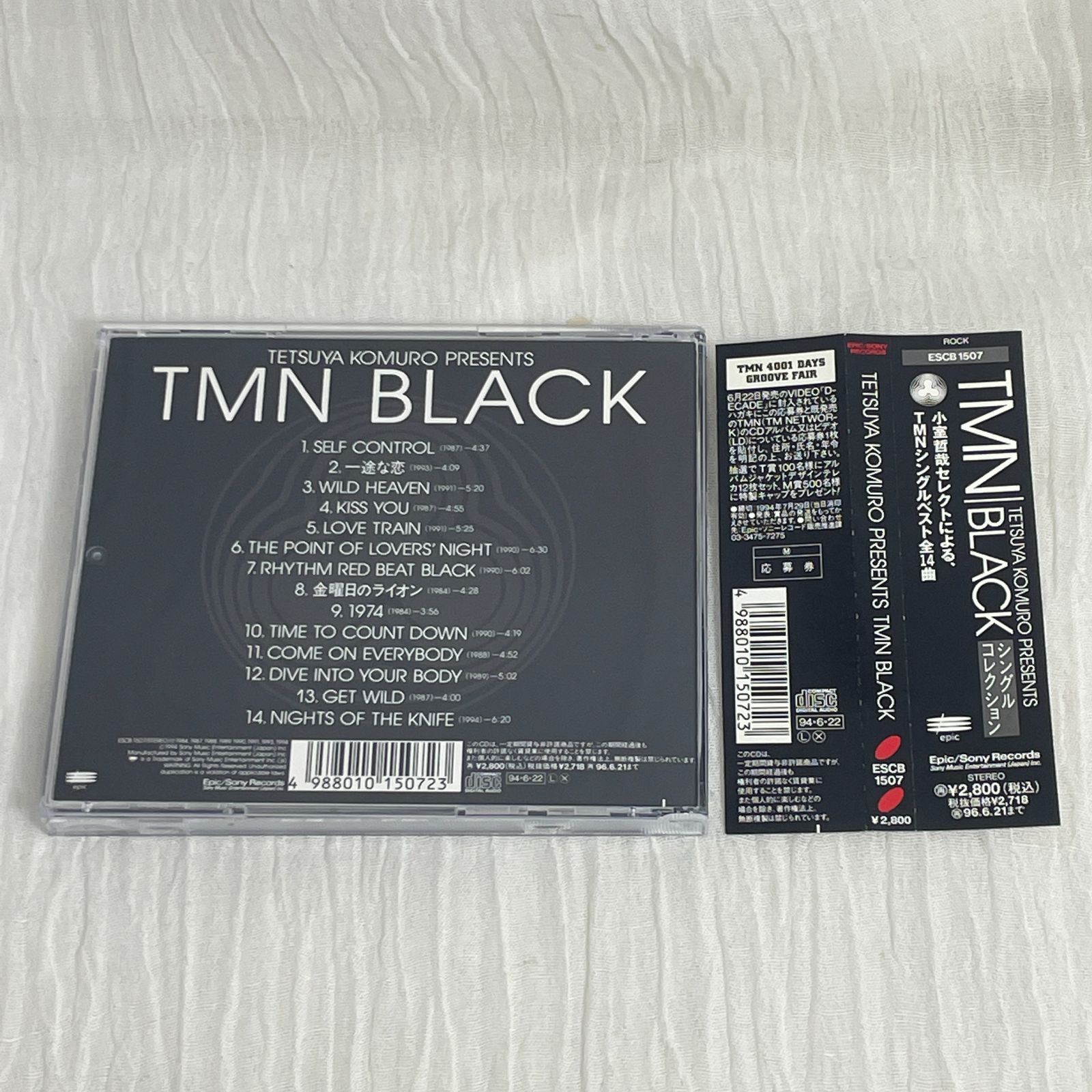 入手困難　タイミングマスター DVD TSUTAYA×株の学校ドットコム TSUTAYA×株の学校ドットコム タイミングマスター 窪田剛 DVD