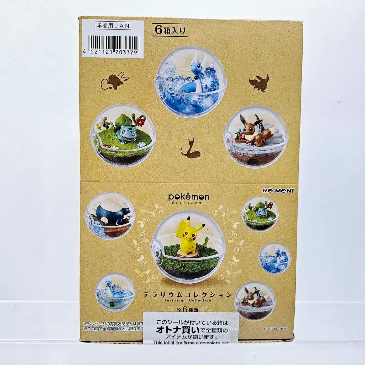 ポケモン テラリウムコレクション1 初版 リーメント ポケットモンスター テラリウム ver 1 未開封 6 種 フル