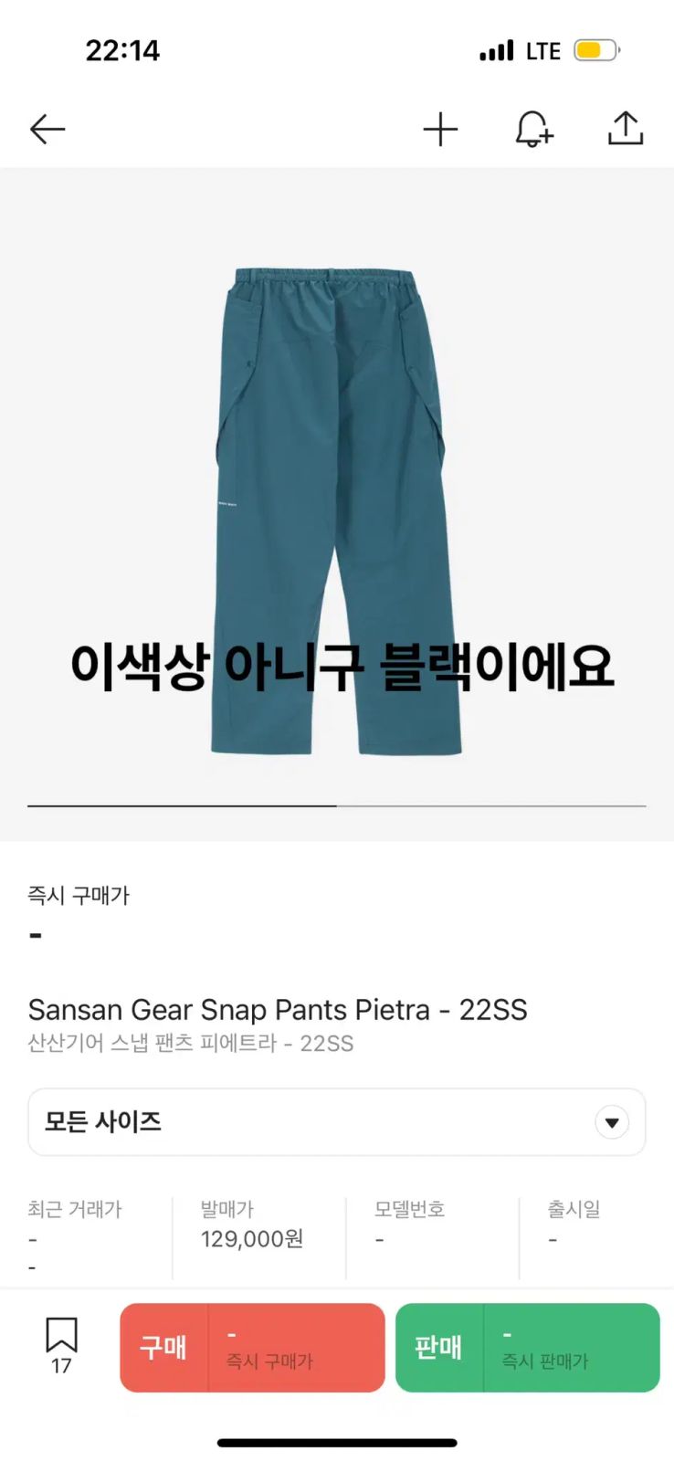 【雷市場（ポンジャン）商品韓国直送】SAN SAN GEAR(サンサンギアー) スナップパンツ 1 サイズ