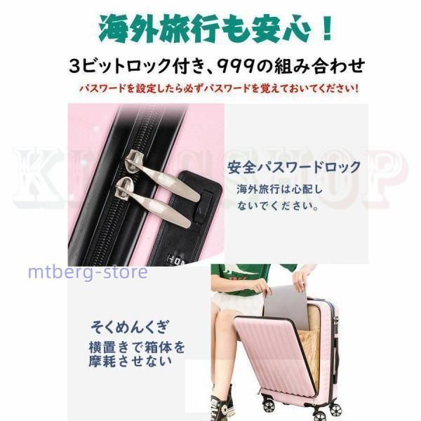 機内持ち込み s