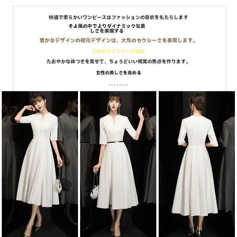 フランス風女性用パーティーワンピース