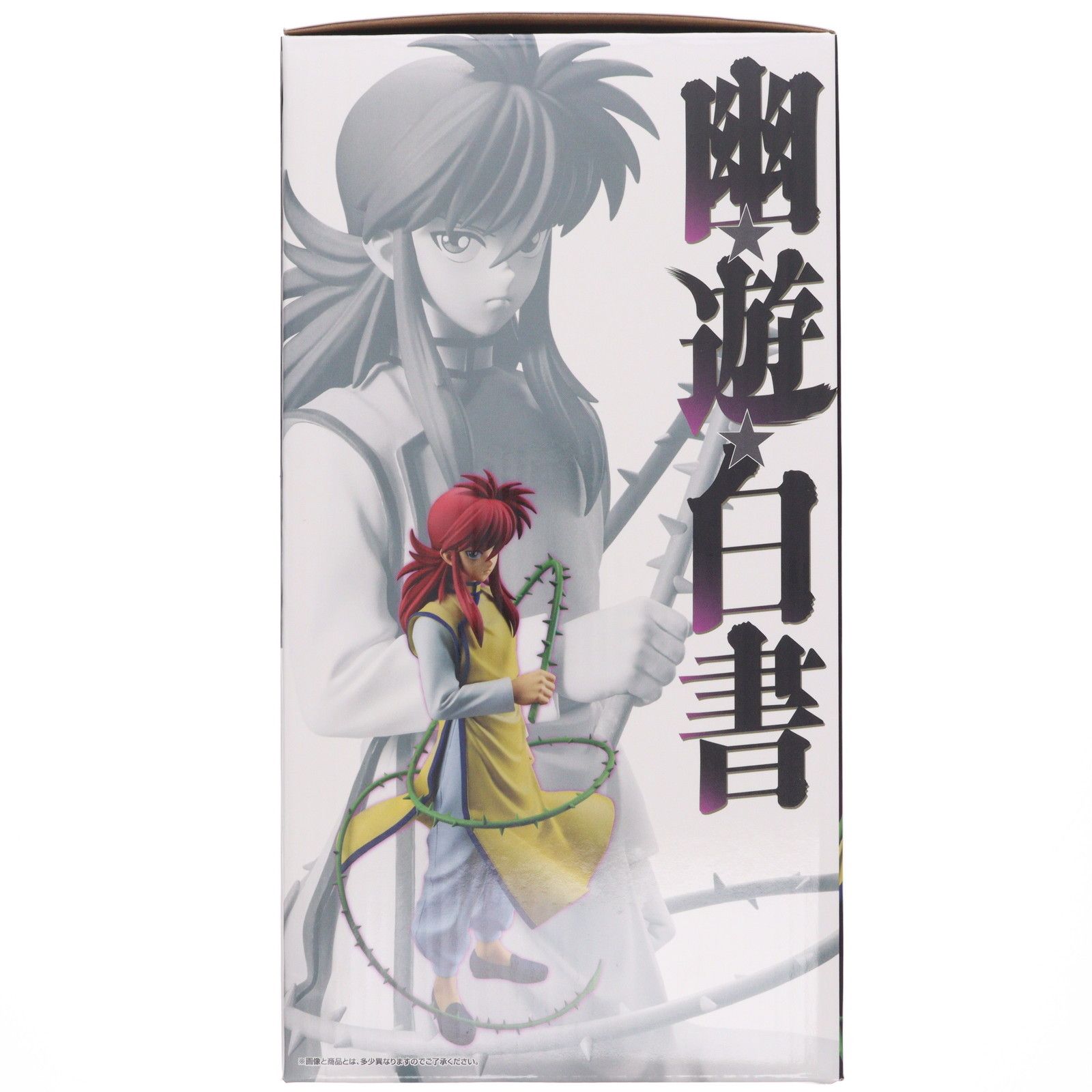 A賞 蔵馬(くらま) MASTERLISE 一番くじ 幽☆遊☆白書 暗黒武術会編 vol
