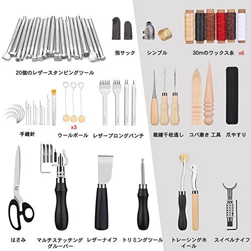 日本製・綿100% お勧めレザークラフト 工具 道具セット 初心者 キット