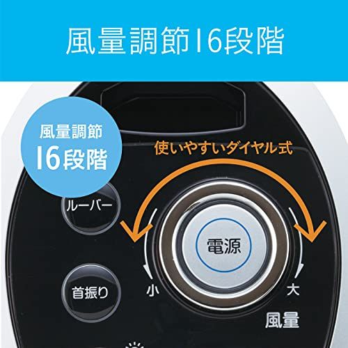 KOIZUMI コイズミ 扇風機 タワーファン コードレス DCモーター 風量16段階 タイマー付き 自動首振り リモコン付き キャスター付き  シルバー KTF-0520/S - メルカリ