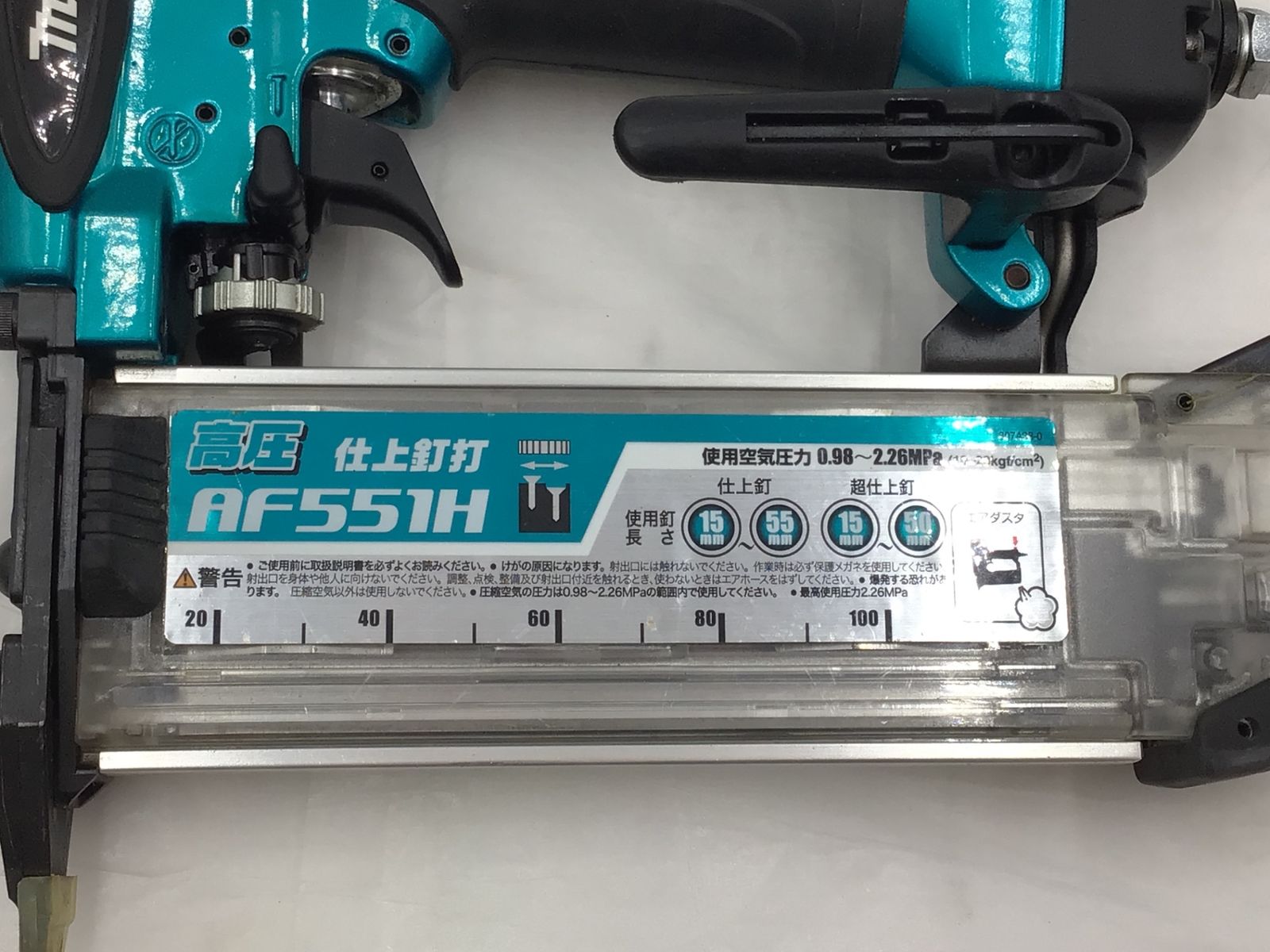 品 Makita|マキタ 高圧エアピンタッカ|仕上釘55mm対応|エアダスタ付 AF551HM IT7SBIP7J7GW エコツール半田店 M02 HRDEVELOPMENT_JP