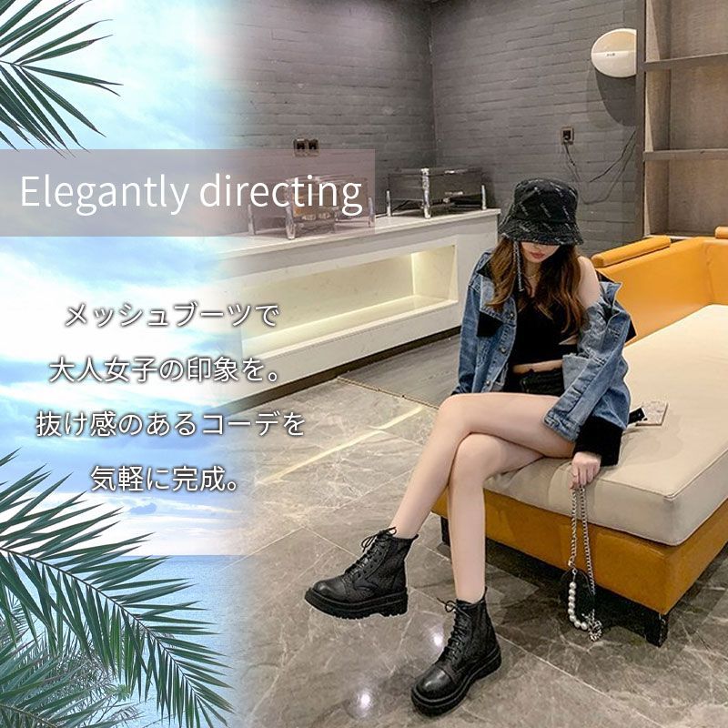 サマーブーツ メッシュ ショート 夏 ブーツ レディース ブーティ