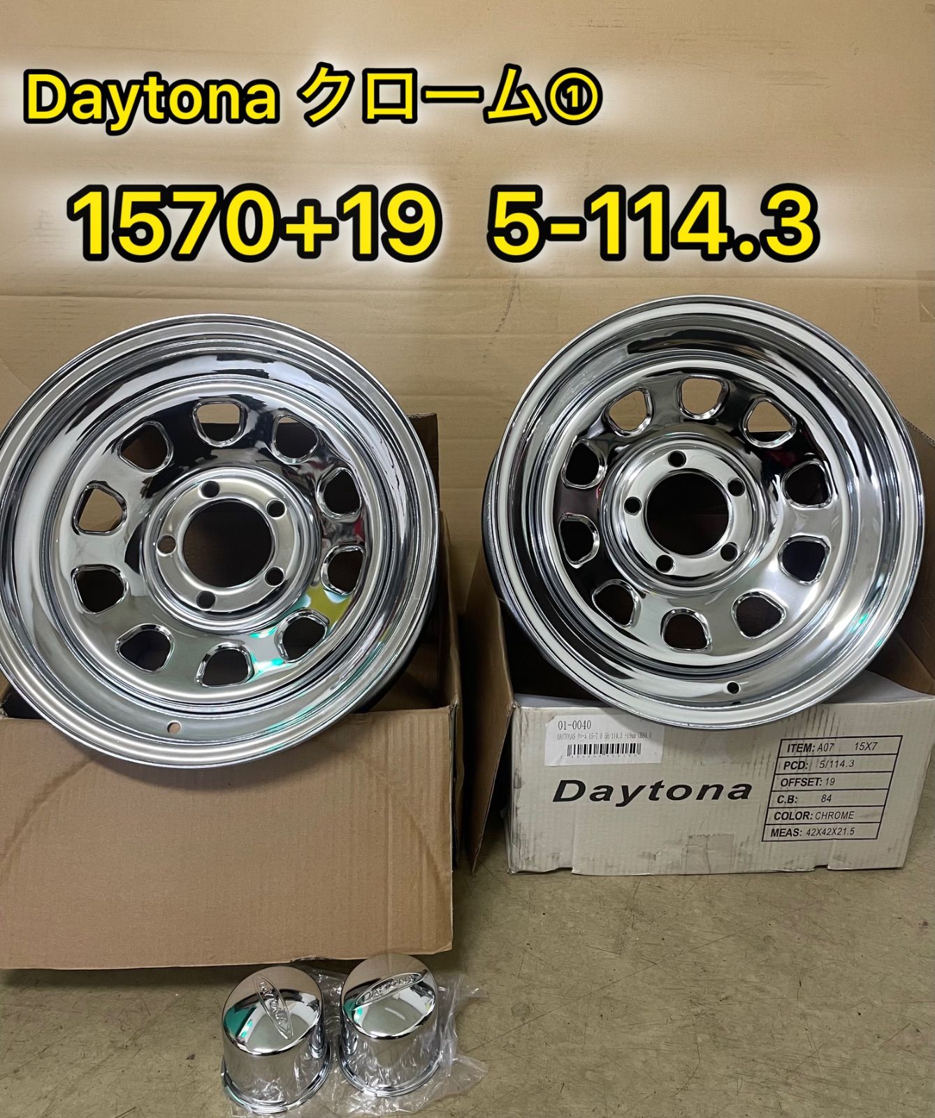 新品未使用】Daytona A07 1570+19 5-114.3①-純正大阪