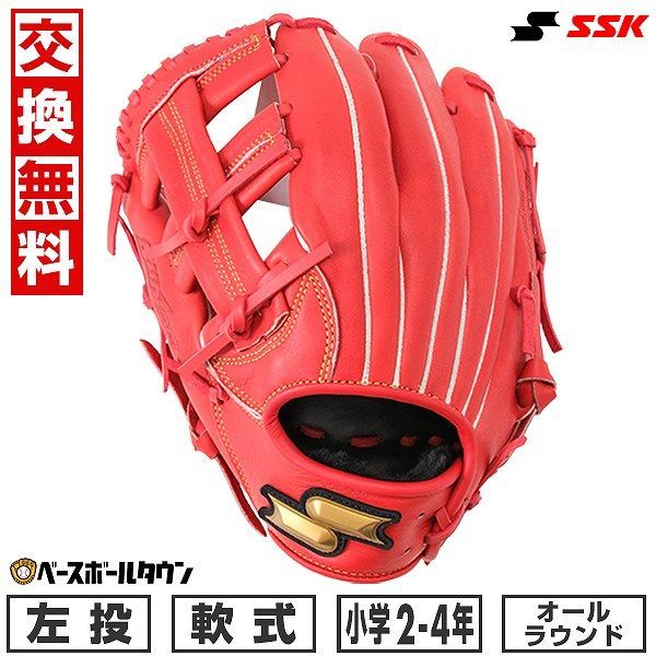 野球 グローブ 少年軟式 子供 ジュニア 左投げ SSK ウインドリーム オールラウンド用 サイズM 2年生 3年生 4年生 クロスウェブ Ｂオレンジ 2024年NEWモデル WJG324