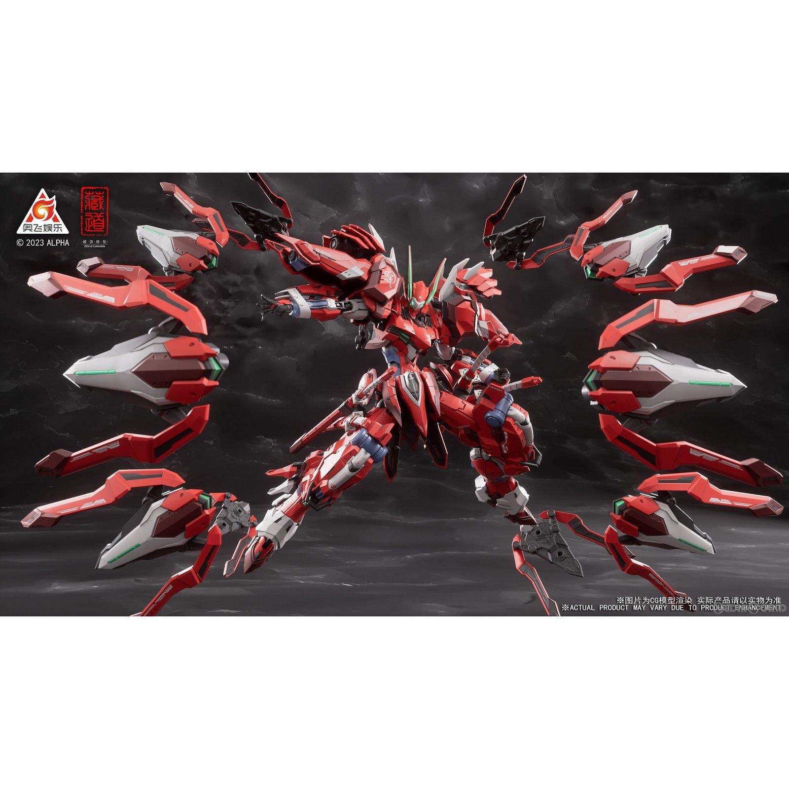 CD-FA-04 超限猟兵凱能 DSK-02 フルアーマーダサック 紅夜専用機