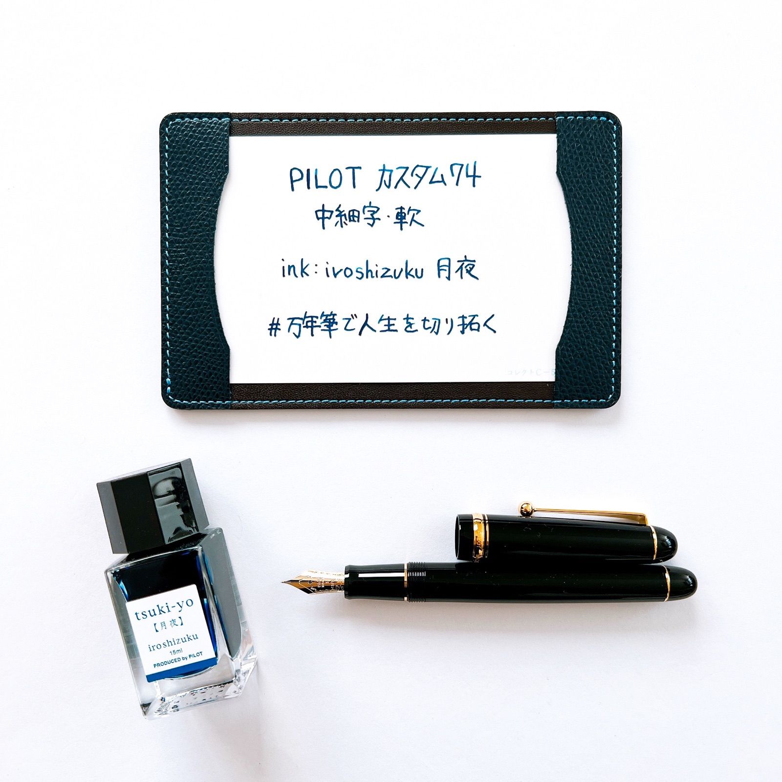 PILOT（パイロット）カスタム74 万年筆 最高 PILOT 万年筆 カスタム74