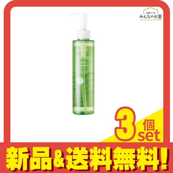 メディヒール(MEDIHEAL) ティーツリー カーミングクレンジングオイル 200mL 3個セット まとめ売り