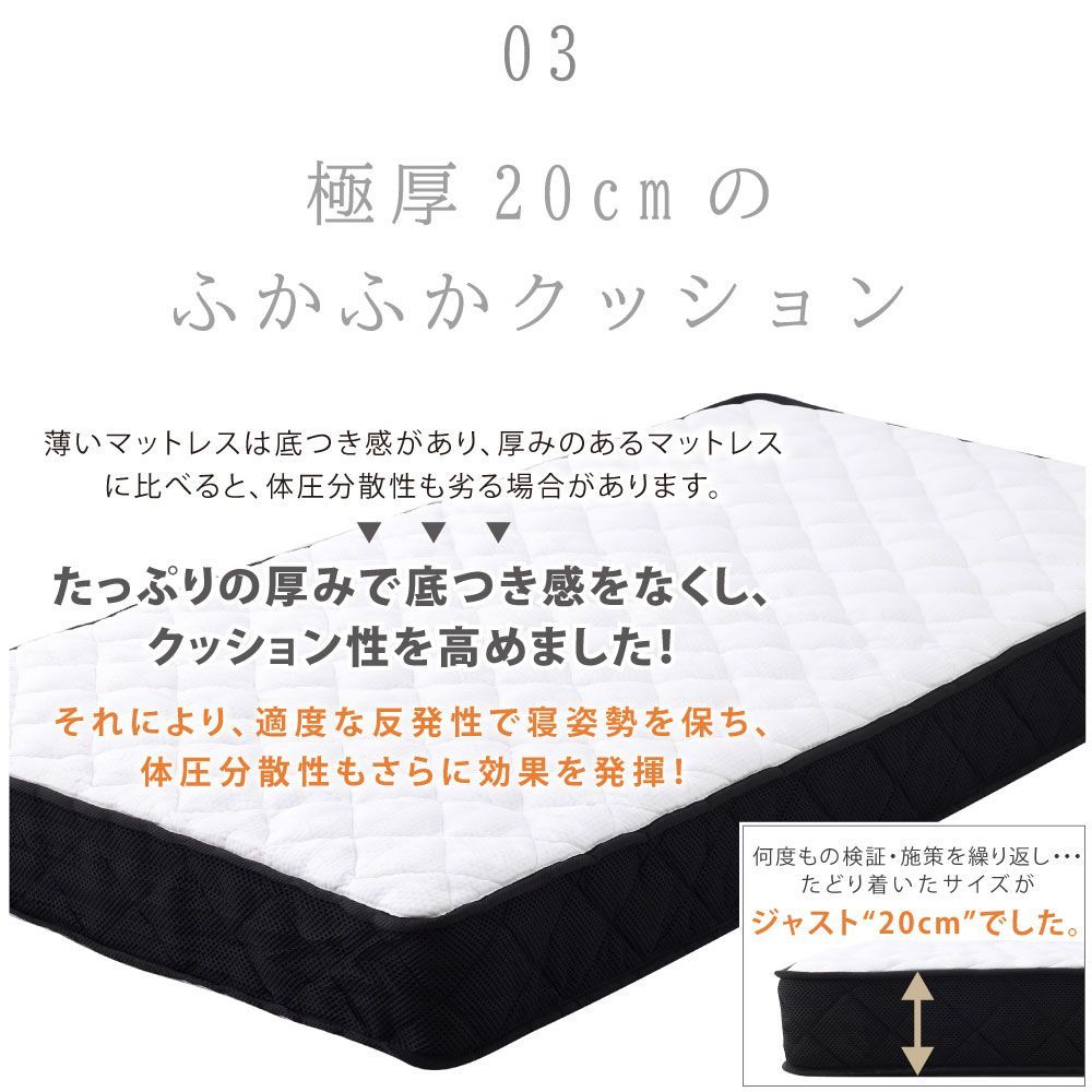 高反発マットレス