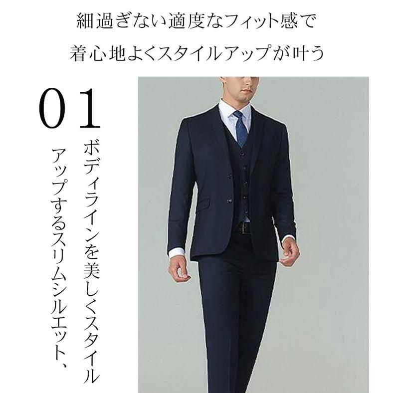 スーツ メンズ