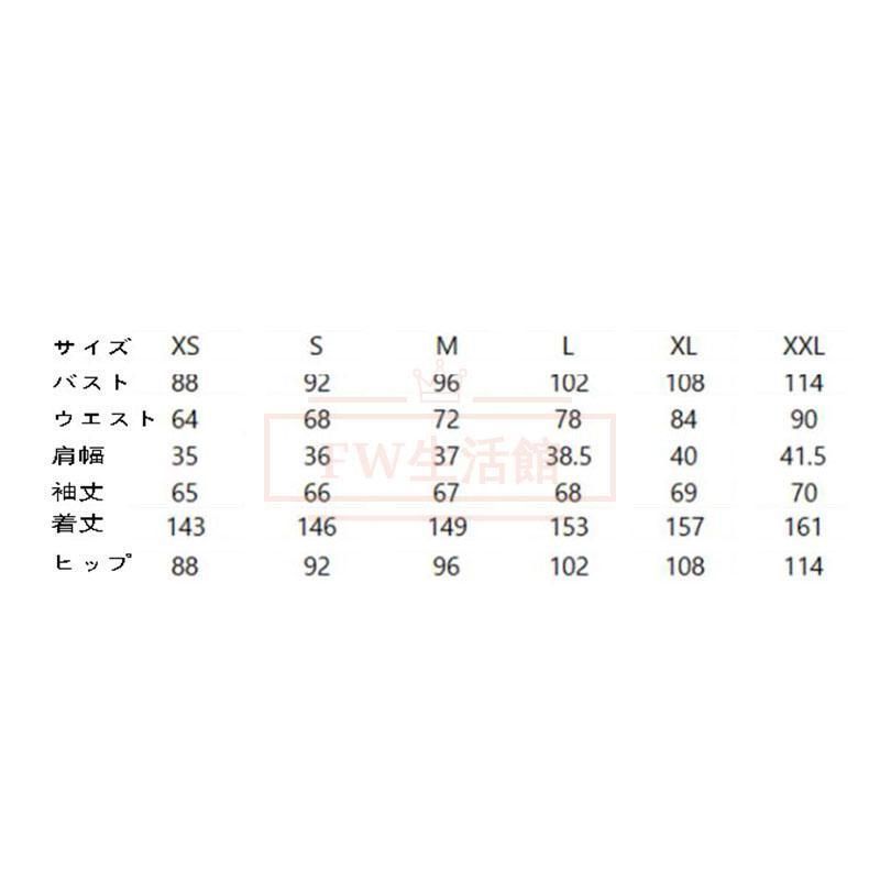 仮装 変装