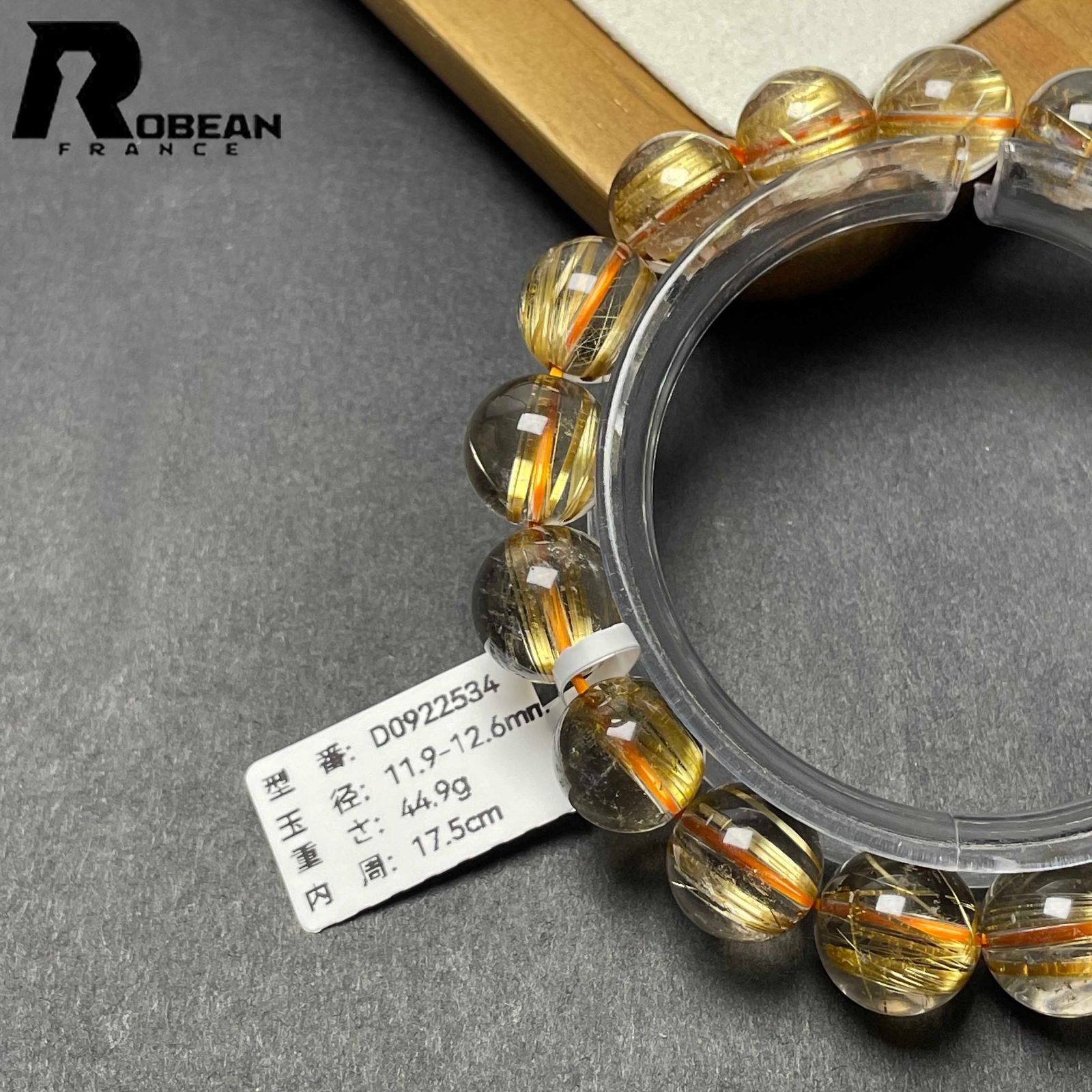10 OFFクーポン配布中 上級 EU製 定価177万円 ROBEAN ! 満針ルチルクォーツ ブレスレット パワーストーン 天然石 金運 お守り プレゼント1 11.9-12.6mm D0922534 WWW_SHINETEETH_COM