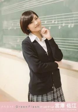 中古】生写真(AKB48・SKE48) 宮澤佐江/CD「Green Flash」劇場盤