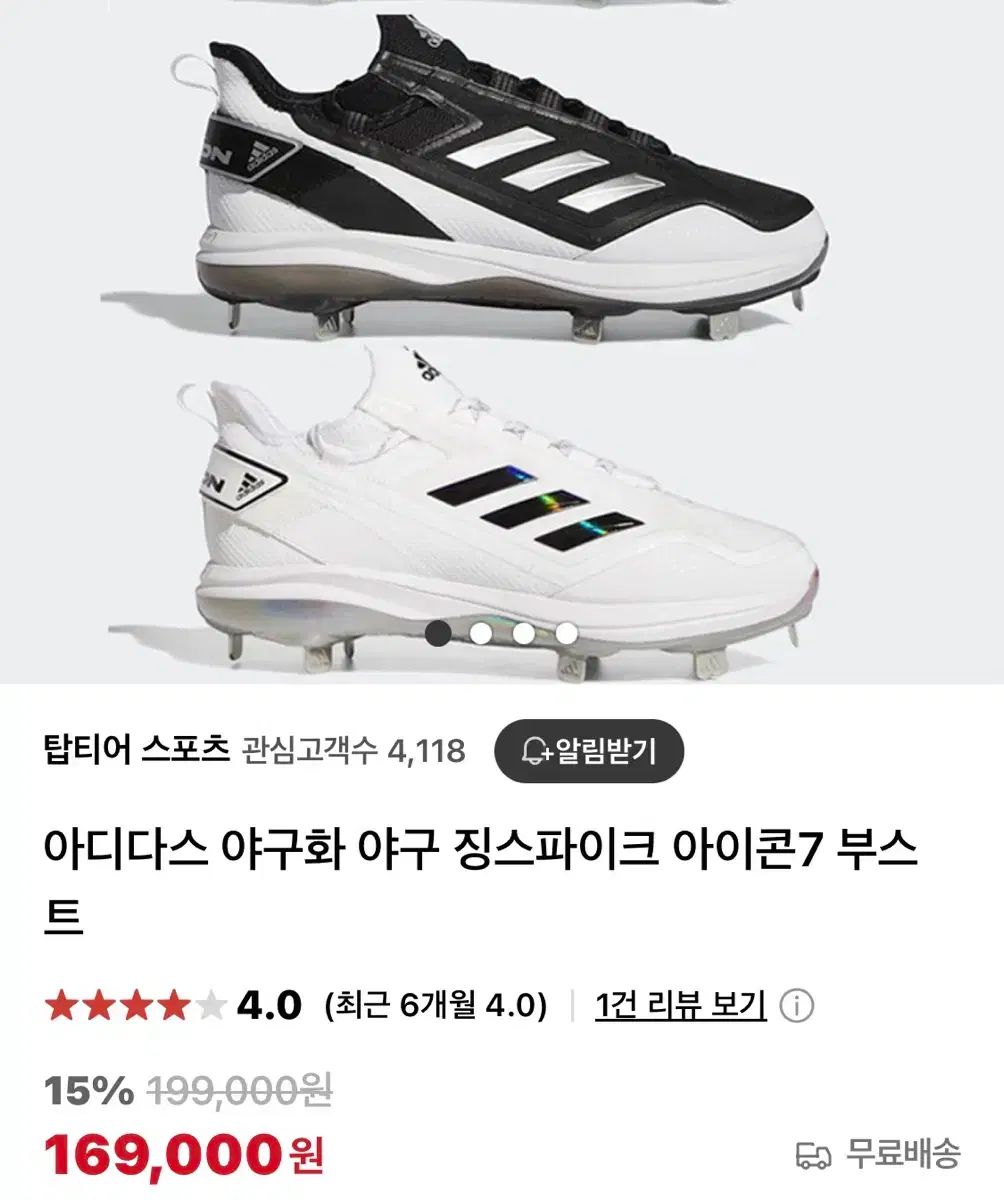 2B-C10DW1②実動で二番組同録可/21年製1TB/新リモ/4k再生/ドラ丸