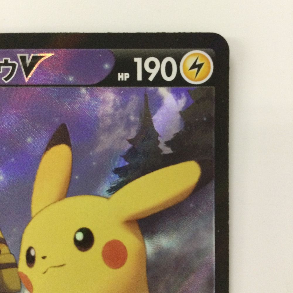 ζζ ポケモンカード ピカチュウV 222/184/S8B/B CSR ポケカ - メルカリ