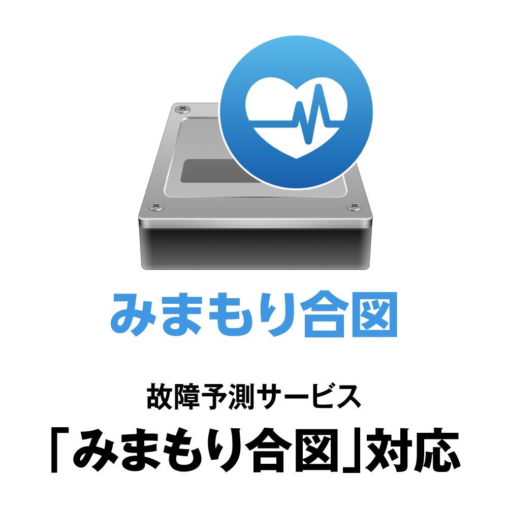 対応