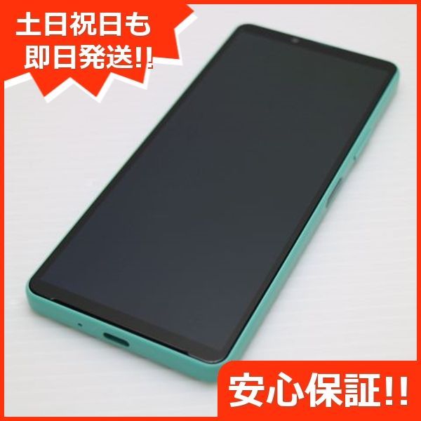 超美品 Xperia 10 IV SOG07 ミント スマホ 白ロム  土日祝発送OK 07000