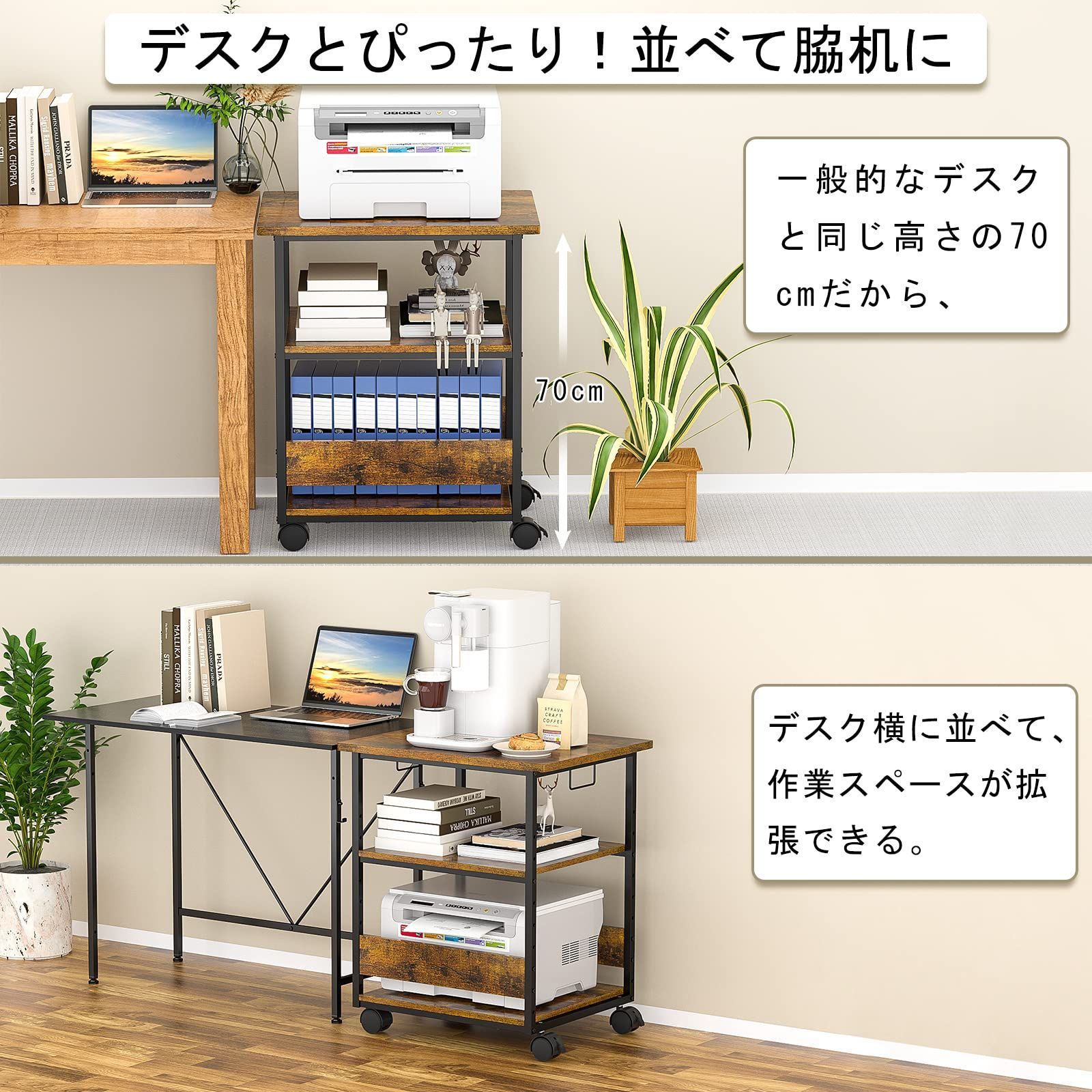 数量限定】総耐荷重90kg A3 高さ70cm A4対応 奥行50cm コピー機