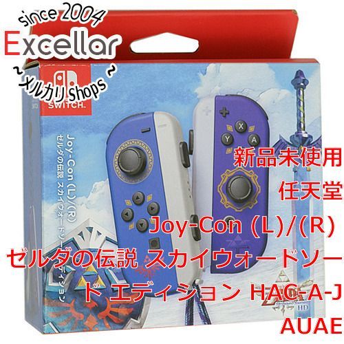 新品未開封 任天堂 Nintendo Joy-Con(L)/(R) ゼルダの伝説 スカイ