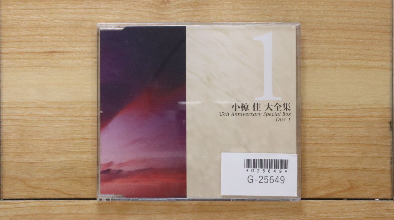 国内盤CD☆小椋佳/Kei Ogura□ 小椋佳大全集(35周年記念作品