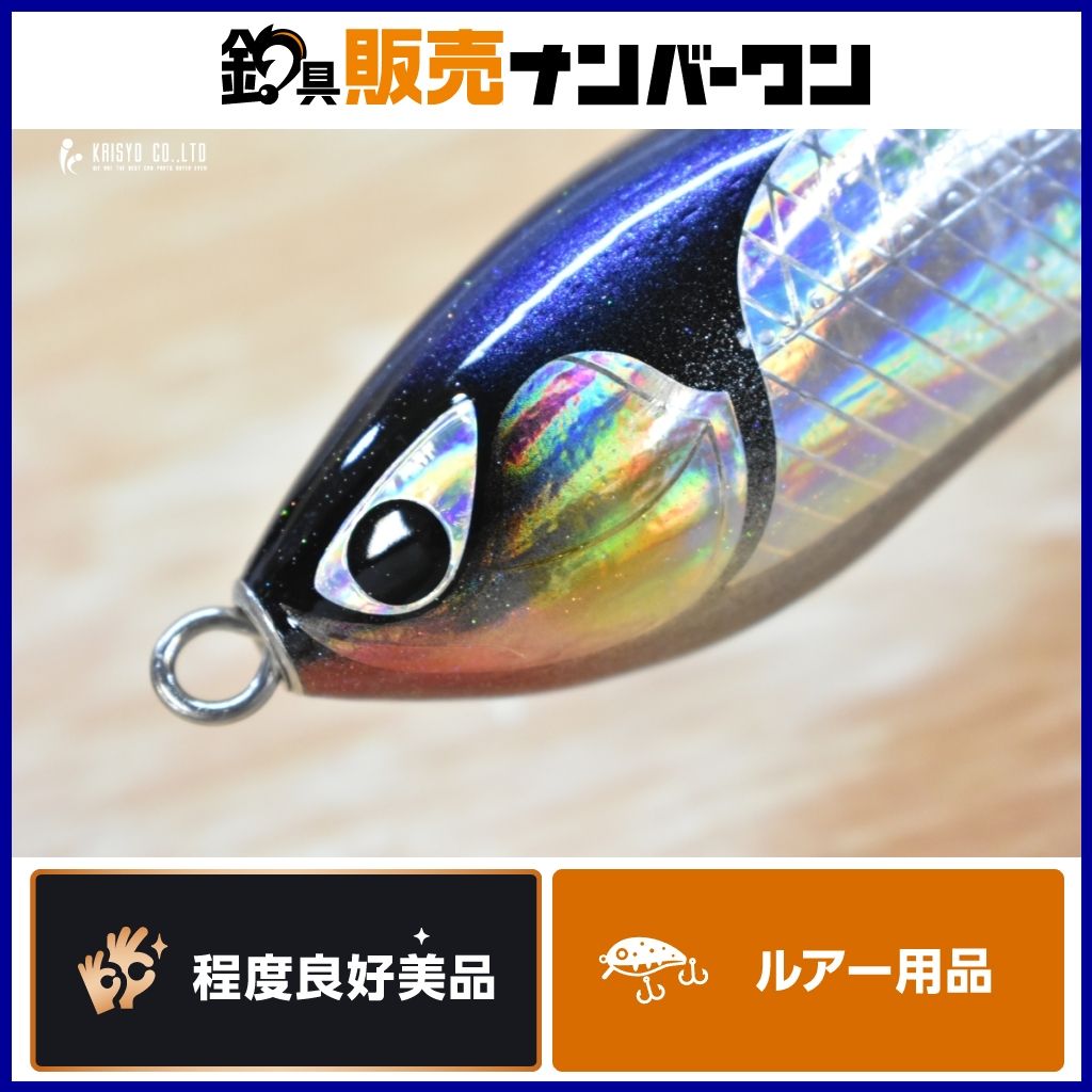 マグロ/ヒラマサキャスティング CBONE ゾロ200 CBONE ゾロ 200