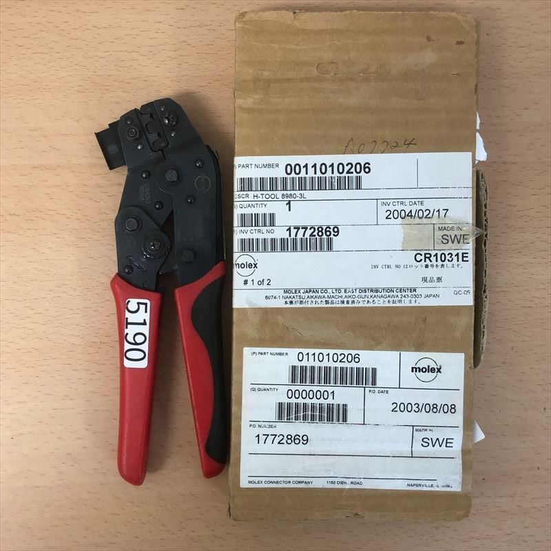 モレックス(MOLEX)手動圧着工具 - ⁄ワイヤーハーネス部品、加工
