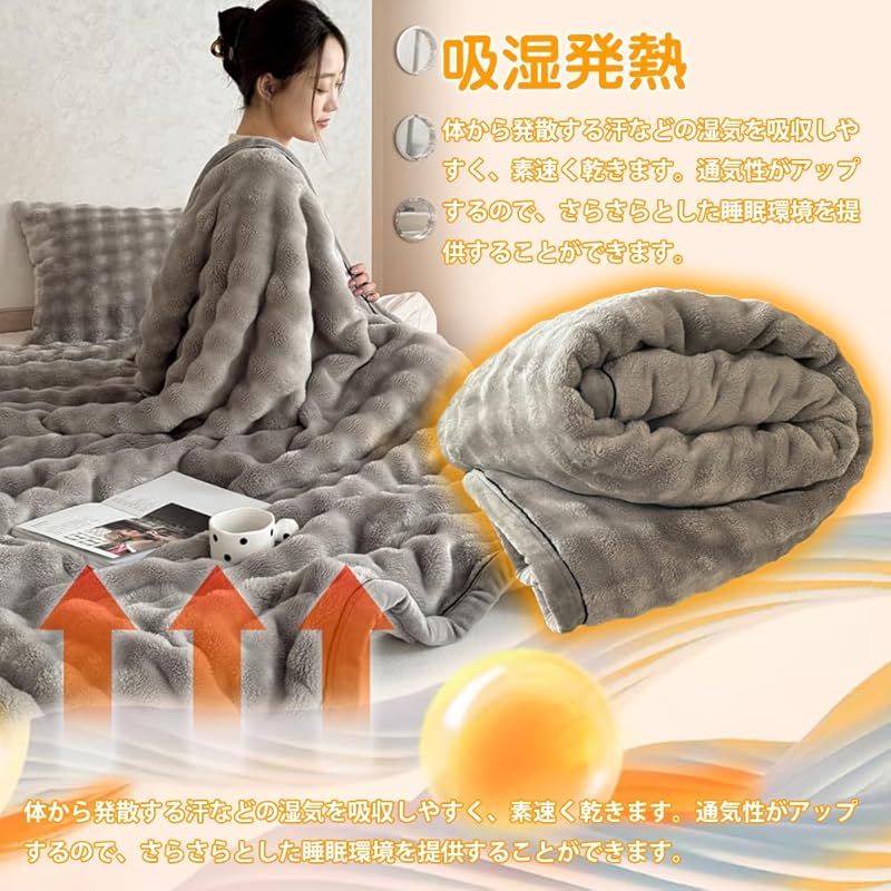 ふわふわ 冷え対策