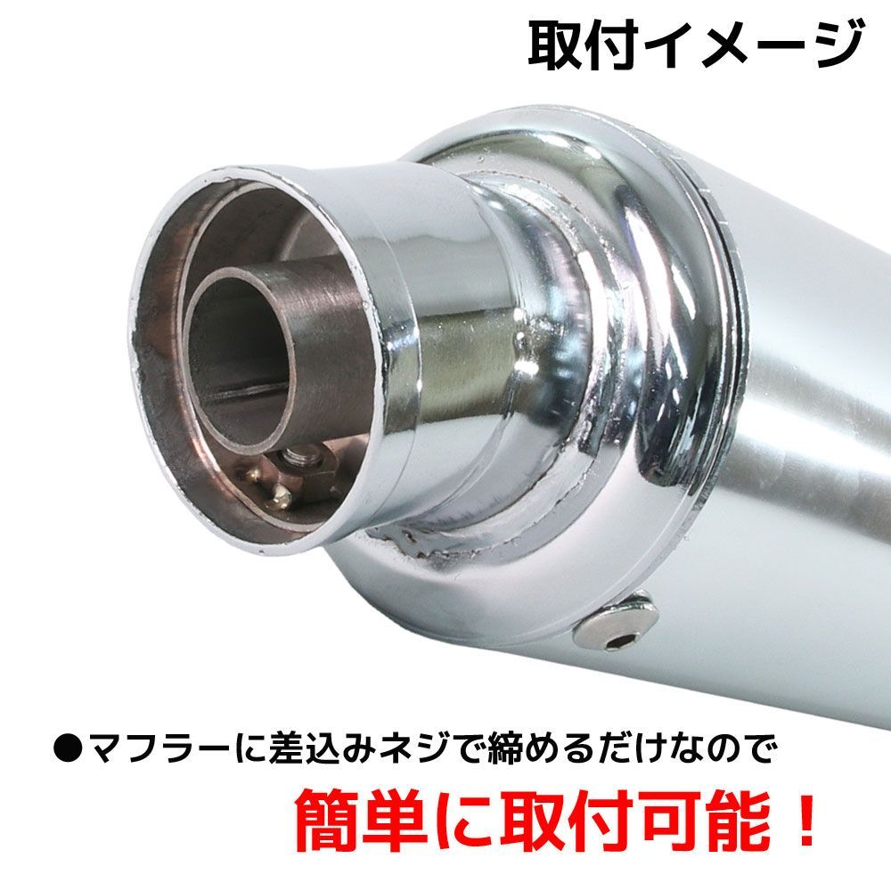 インナーサイレンサー マフラーサイレンサー インナーバッフル 角度 
