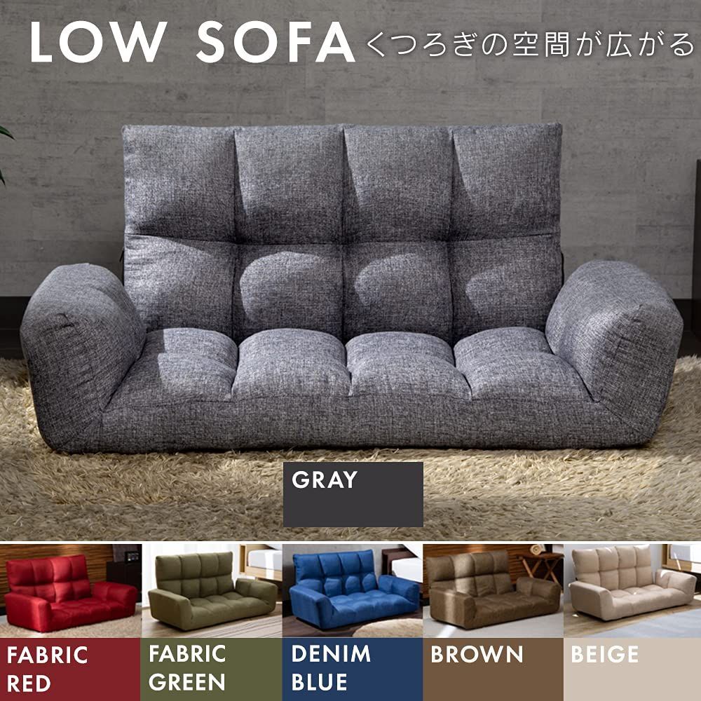 ファブリック