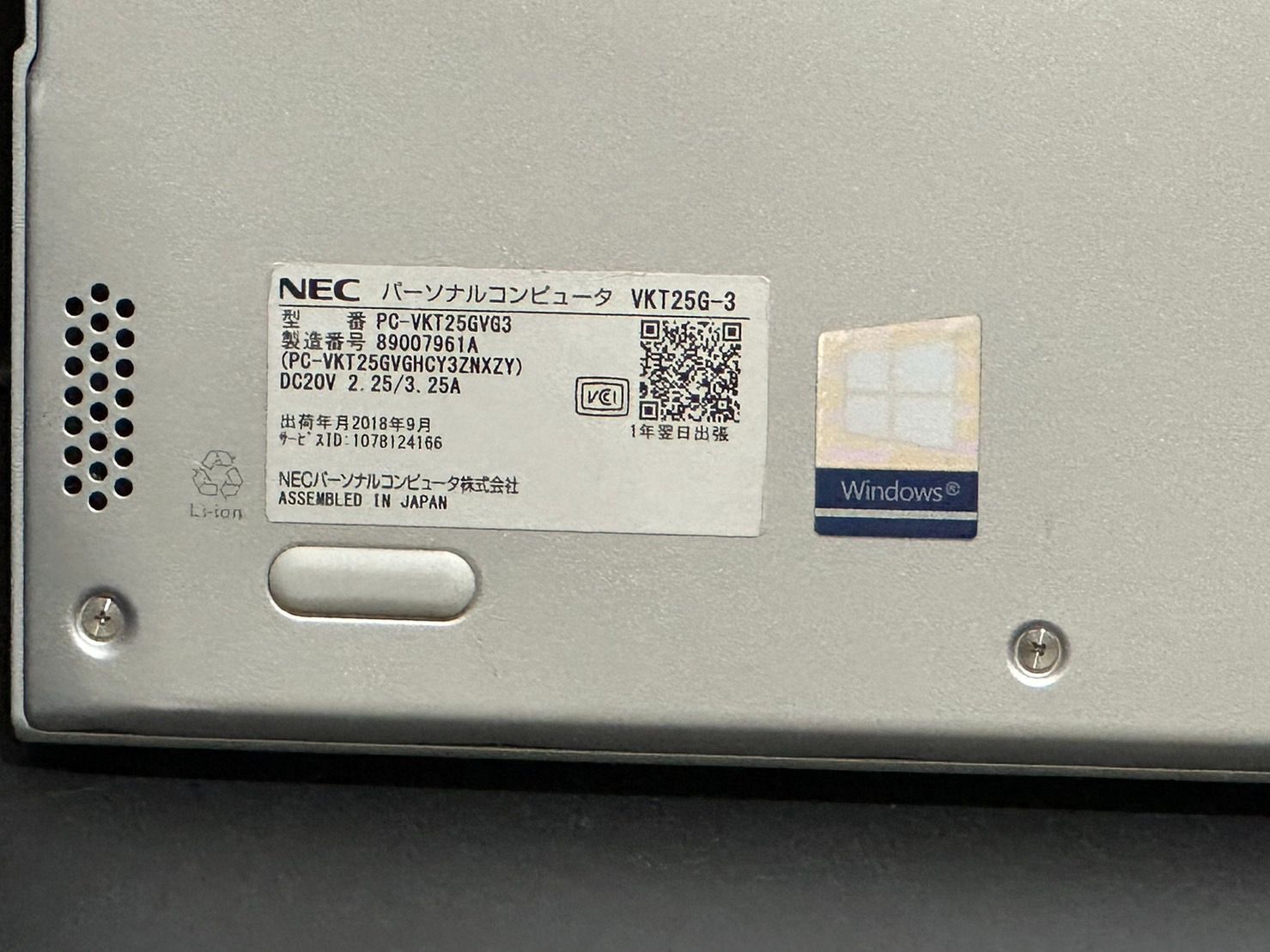 新発売の NEC 中古ノートパソコン PC-VKT25GVG3 タッチパネル kead.al