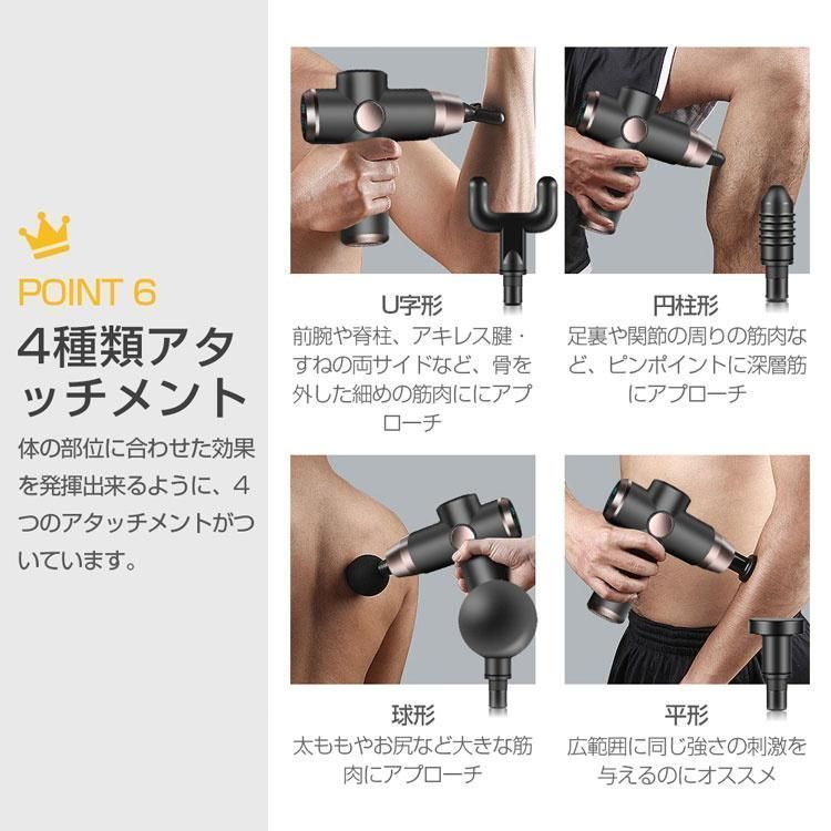 軽量 マッサージ器