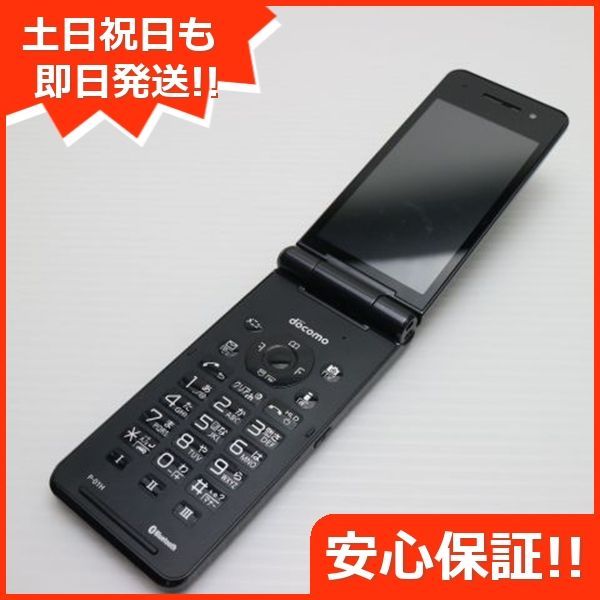 良品中古 P-07B ゴールド 即日発送 DoCoMo ガラケー Panasonic P