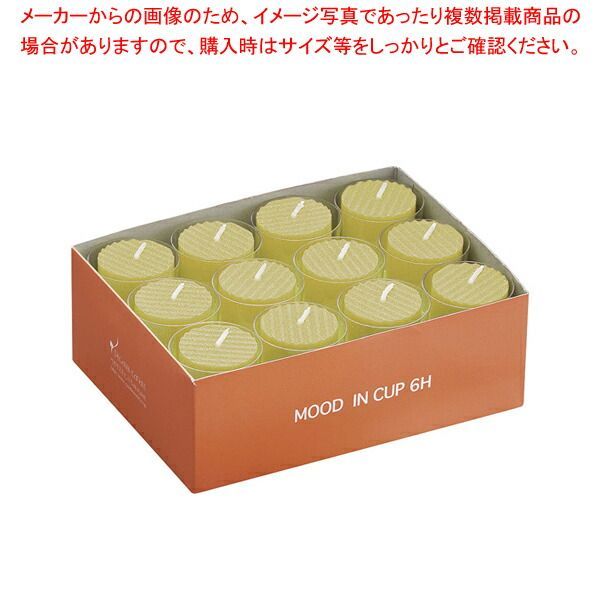 カップ入 カラーキャンドルローソク イエロー (24ヶ入) 