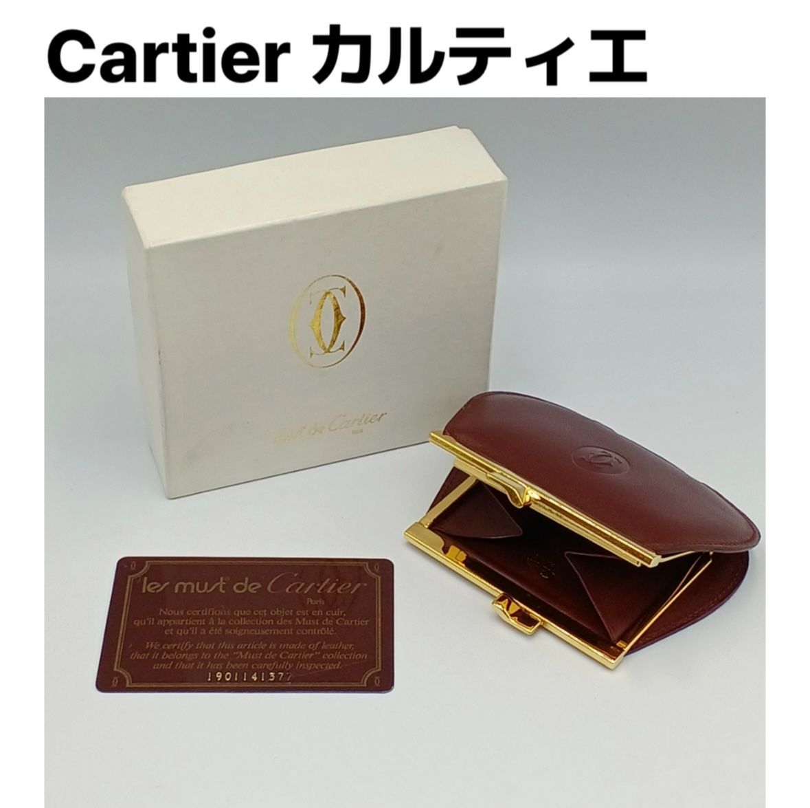 Cartier カルティエ マストライン がま口 コインケース 小銭入れ 